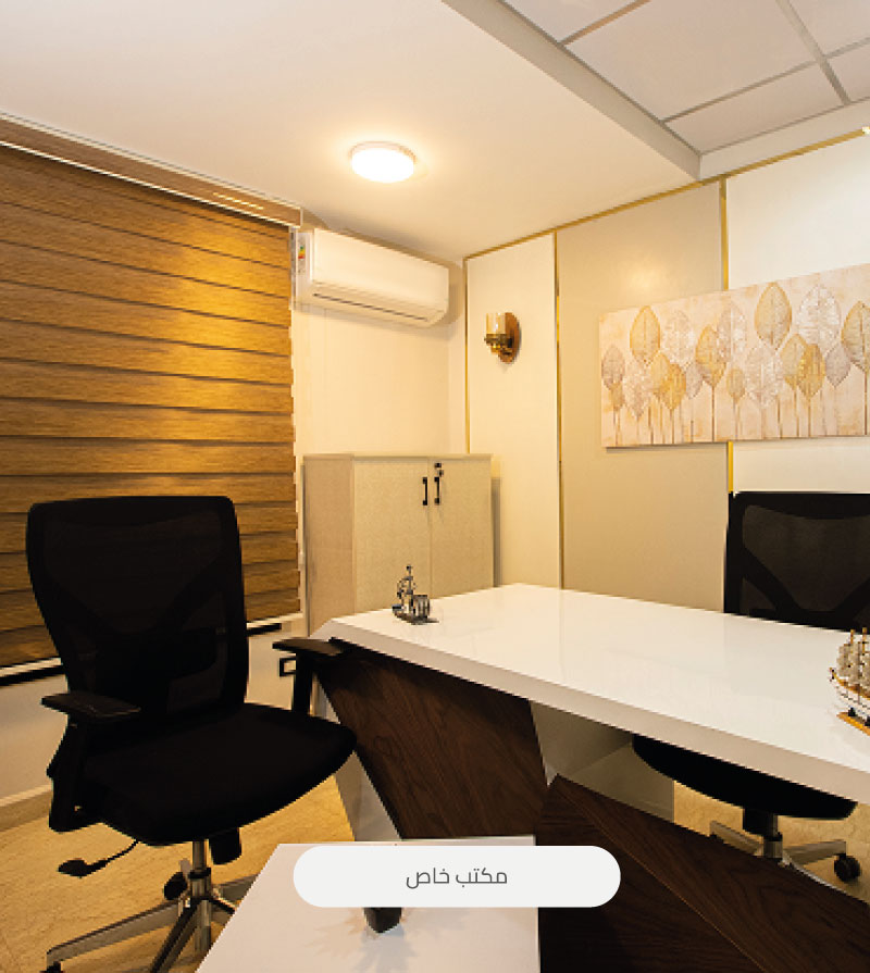 private-office-ar